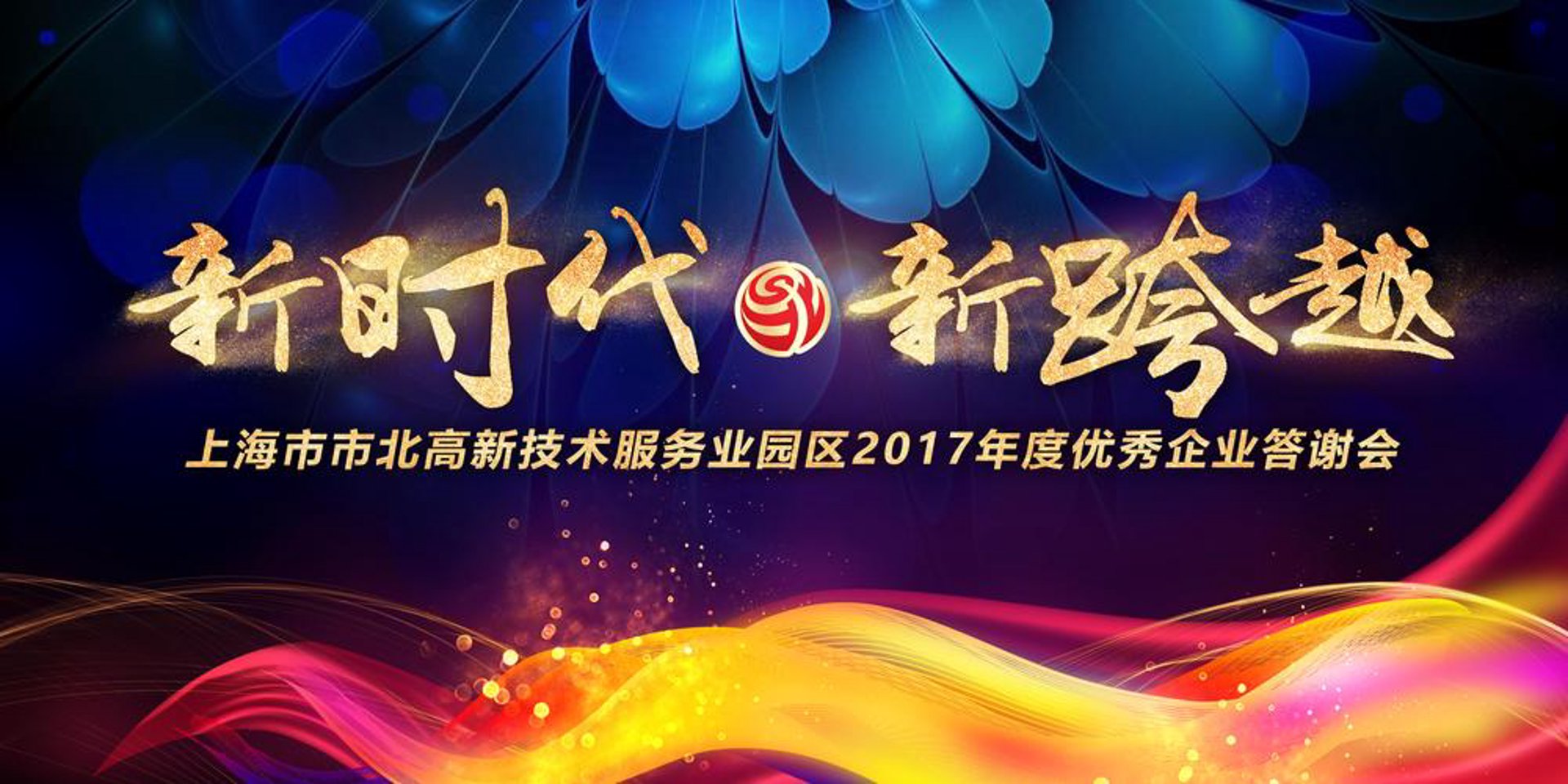 妍鹏文化