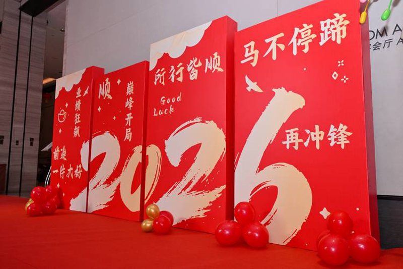 创意策划