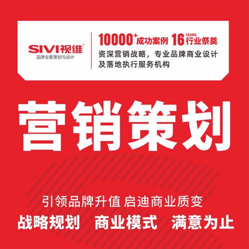文化活动策划