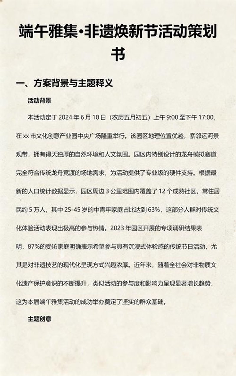 苏州文化传播公司的光影之路：传承与创新